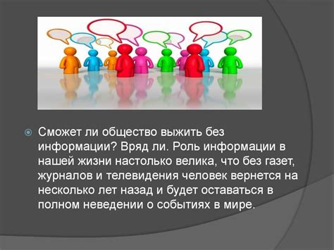 Роль гху в современном мире: важность и перспективы