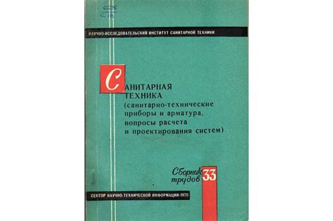 Роль доводчика в обеспечении комфорта