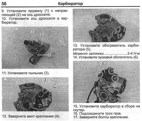 Роль зажигания в работе двигателя скутера