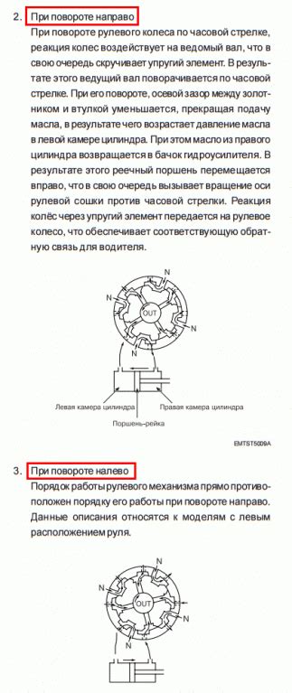 Роль помощника трогания в гору