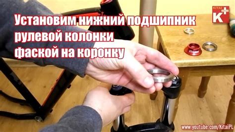 Роль руля и рулевой колонки в работе велосипеда от вуш