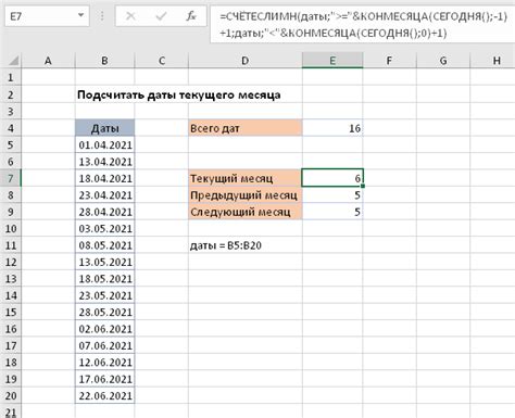 Роль текущего года в Excel