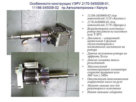 Роль электроусилителя руля на Приоре 16 клапанов