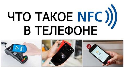 Роль NFC-технологии в кольце без смартфона