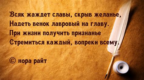 Романенко - стремится к успеху и славе!