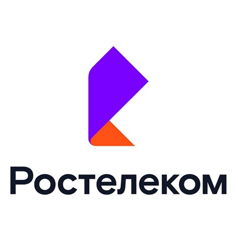 Ростелеком