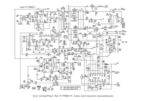 Руководство пользователя Dm311: основные положения и рекомендации