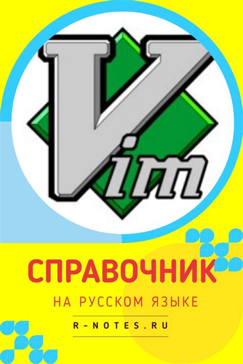 Руководство пользователя Veed.vims