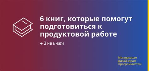 Руководство по выбору предметов