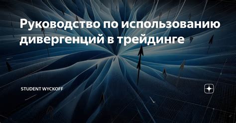 Руководство по использованию прп1.6