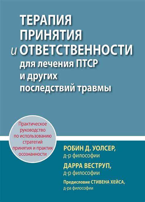 Руководство по использованию ркон и автодоната