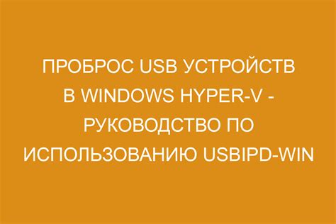 Руководство по использованию фастбут устройств realme