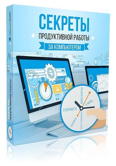 Руководство по настройке и решению проблем