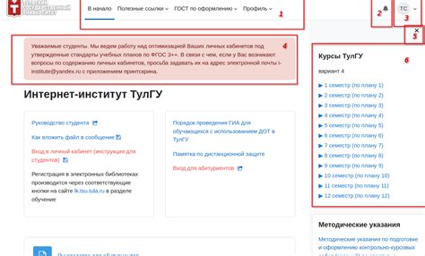 Руководство по обновлению Moodle