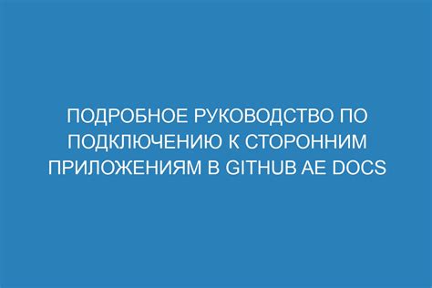 Руководство по подключению в России 2023