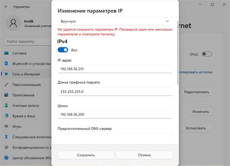 Ручное изменение настроек gdm3