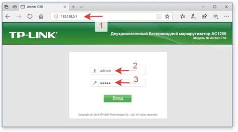 Ручной вход в роутер через WEB интерфейс