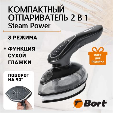 Ручной отпариватель pioneer 1000w powerful steam