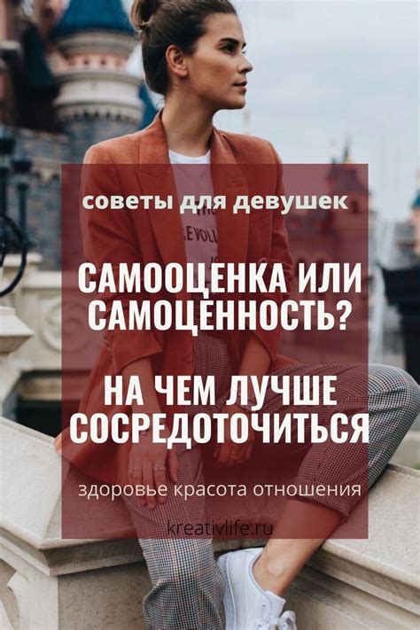 Самостоятельное измерение: советы для выбора