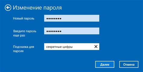 Сбол: как изменить пароль для входа