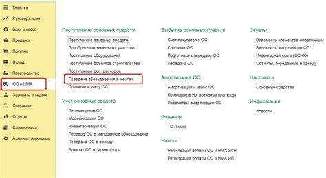 Сборка основного компонента