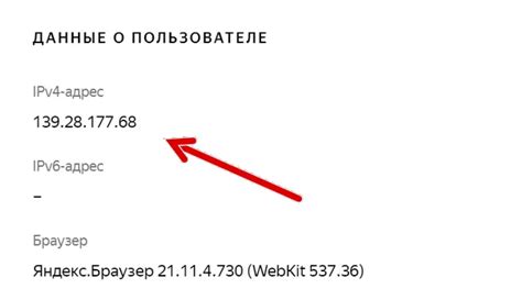 Сбор информации об IP-адресе клиента