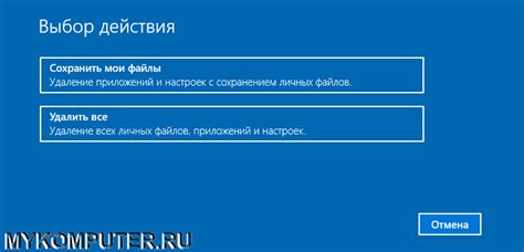 Сброс заводских настроек с помощью комбинации клавиш