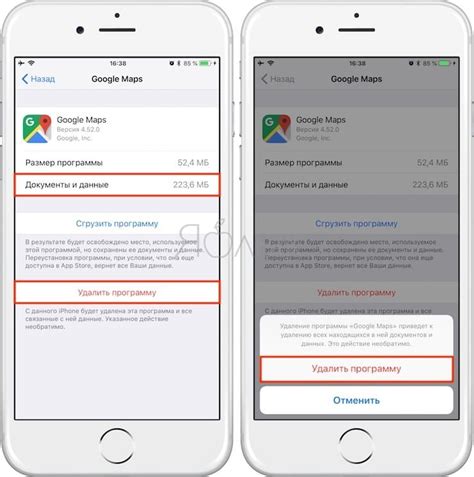 Сброс кэша Вконтакте на iPhone: пошаговая инструкция