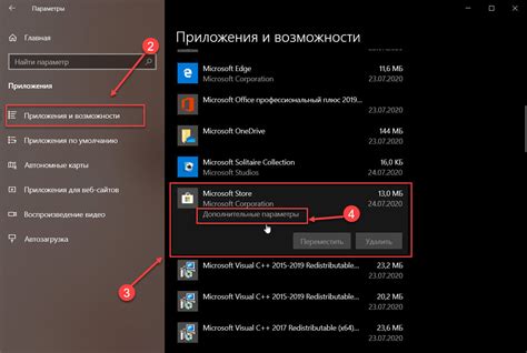 Сброс настроек приложения Gmail