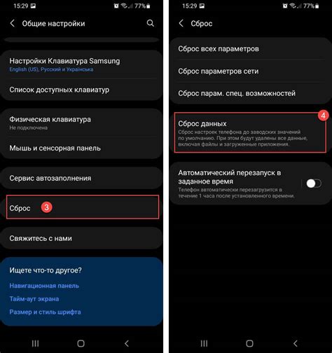 Сброс настроек Bluetooth