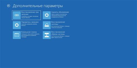 Сброс пароля Windows