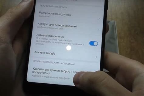 Сброс через настройки Xiaomi