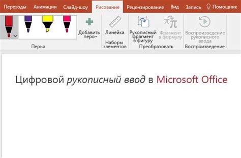 Светлая тема в Microsoft Word на компьютере: пошаговая инструкция