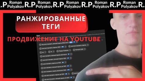 Световоспроизведение на YouTube: что это?