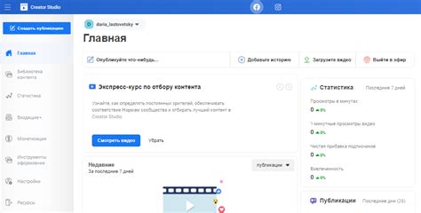 Сводка основной информации