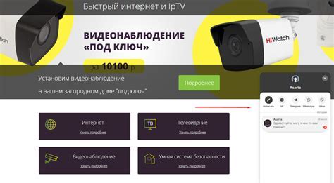 Свяжитесь с технической поддержкой WhatsApp или Samsung для получения помощи