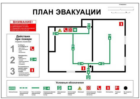 Связаться с Центром эвакуации Московской области