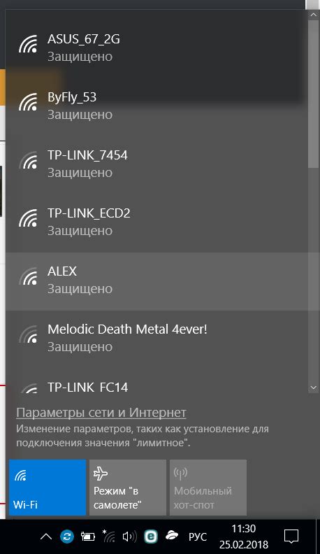 Связь посредством Wi-Fi