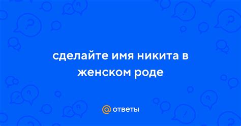 Сделайте имя коротким и легко произносимым