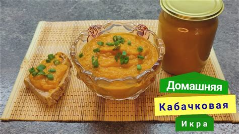 Секреты великолепного вкуса домашней икры леща