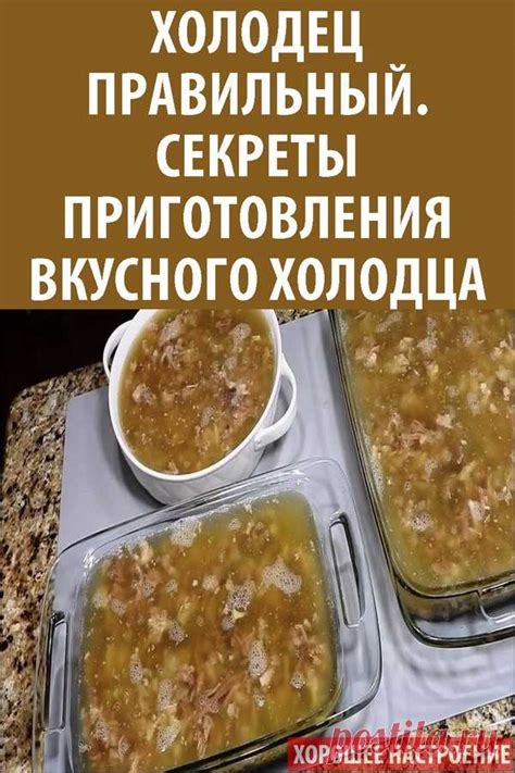 Секреты вкусного хашламы