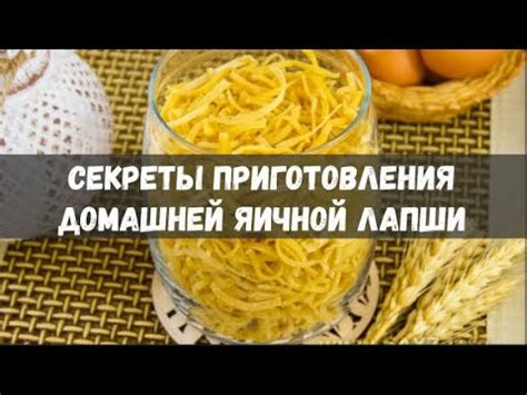 Секреты вкусной яичной глазури