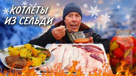 Секреты вкусных котлет на костре в сковороде