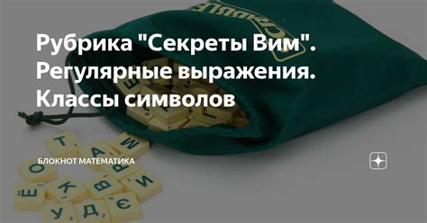 Секреты выражения решимости на бумаге