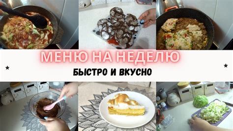 Секреты и советы по готовке кеха