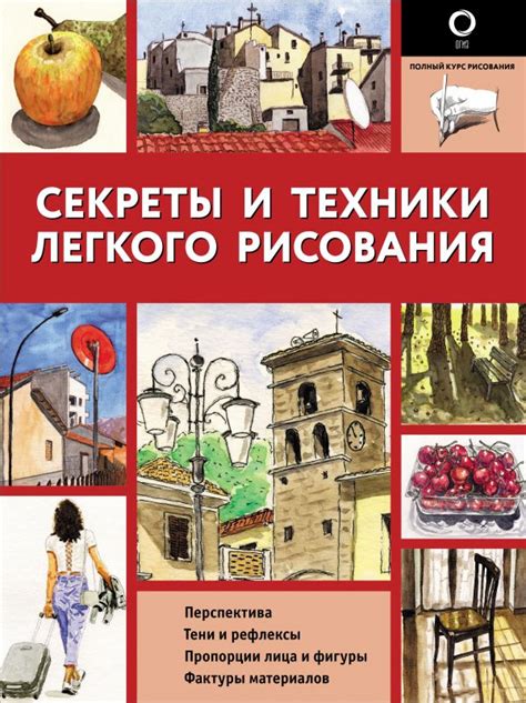 Секреты и техники рисования безупречной яичницы