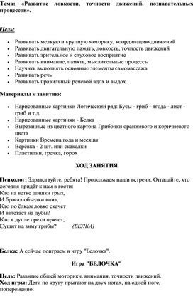 Секреты ловкости рук и точности движений для создания непревзойденных карточных трюков