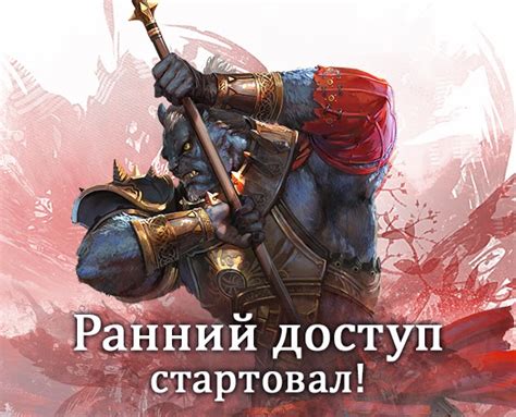 Секреты русской версии игры