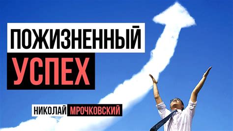 Секреты успеха: советы от основателей