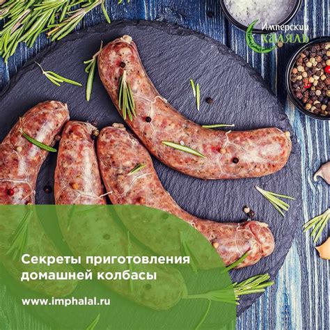 Секреты успешного приготовления мяса халяль в духовке